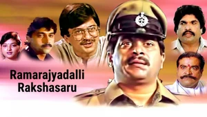Ramarajyadalli Rakshasaru on Public Movies - past program