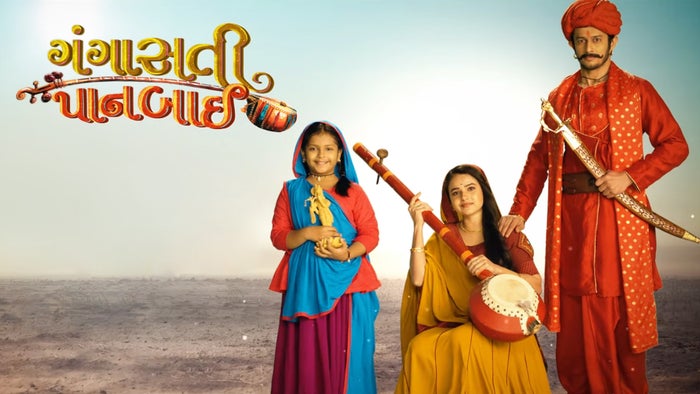 Gangasati Panbai Episode No.97 on JioTV
