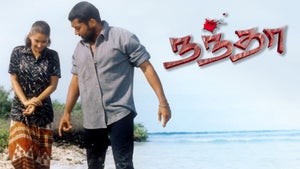 Nandha on KTV HD - past program