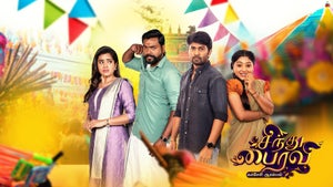 Sindhu Bairavi Kacheri Arambam Episode 353 on Star Vijay HD - past program