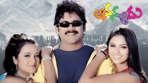 Bava Nachadu on ETV Cinema HD  - past program