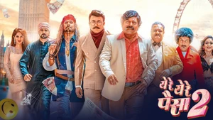 Ye Re Ye Re Paisa 2 on Star Pravah Picture HD - live program