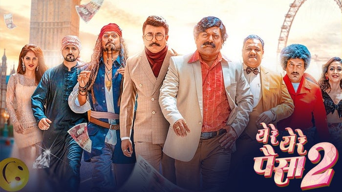 Ye Re Ye Re Paisa 2 Episode No.3 on JioTV