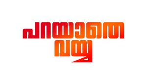 Parayathe Vayya on Manorama News