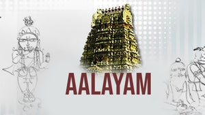Aalayam Episode 381 on Makkal TV - past program