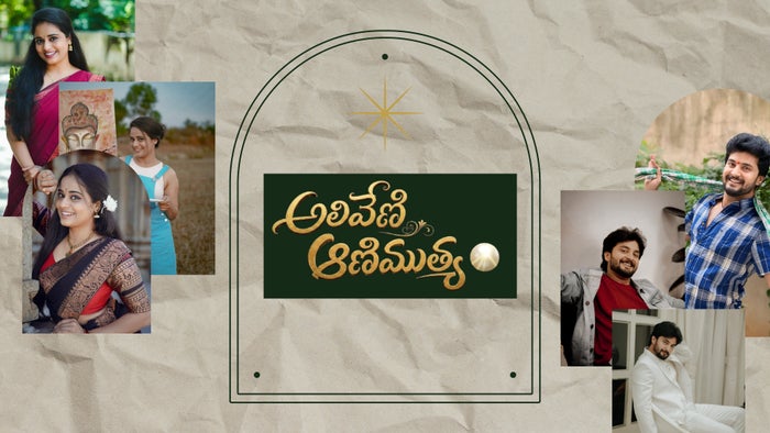 Aliveni Animuthyam Episode No.23 on JioTV