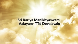 Sri Kariya Manikhyaswami Aalayam- TTd Devalayalu on SVBC - past program