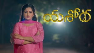 Yashoda on ETV Telugu - past program