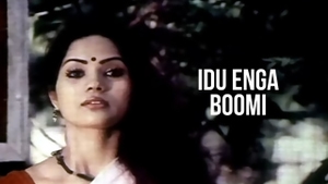 Idu Enga Boomi on Polimer TV