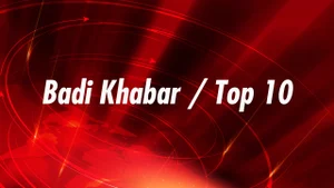 Badi Khabar / Top 10 on STV Haryana News