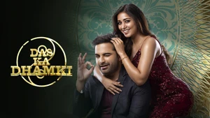 Das Ka Dhamki on Colors Cineplex - past program