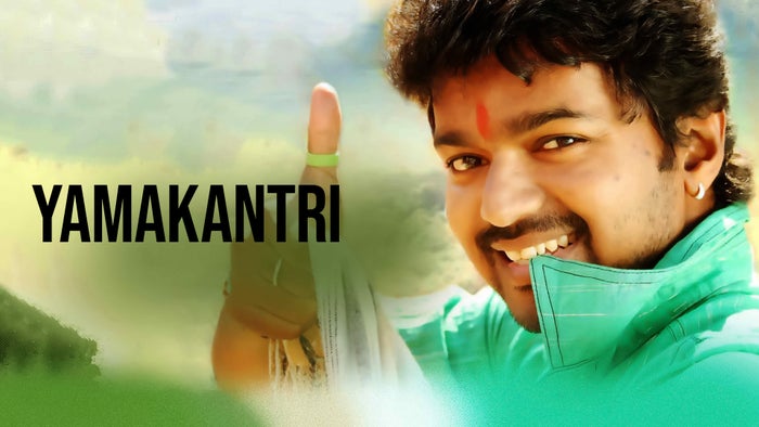 Yamakantri on JioTV