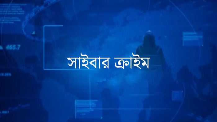 Cyber Crime on JioTV
