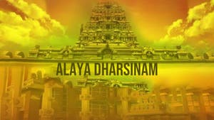 Alaya Dharsinam on Raj Digital Plus - past program