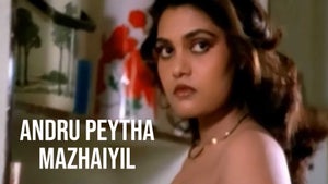 Andru Peytha Mazhaiyil on KTV HD - past program