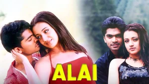 Alai on Raj Digital Plus - past program