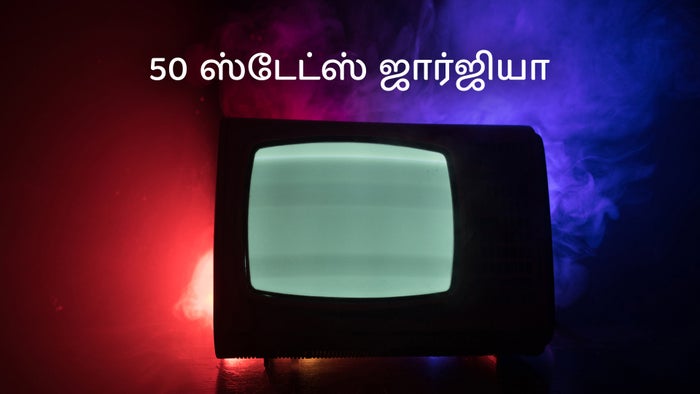 50 States Georgia on JioTV