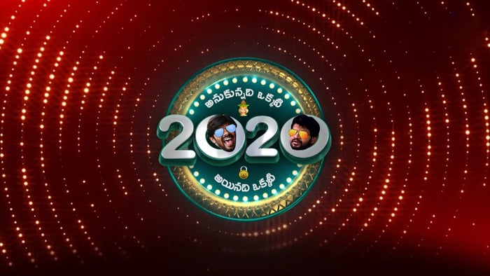 Anukunnadi Okati Ainadi Okati on JioTV