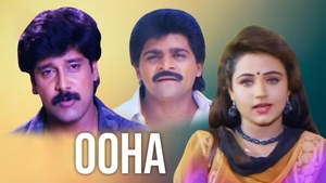 Ooha on ETV Cinema HD - past program