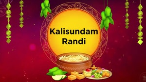 Kalisundam Randi on ETV Plus - past program