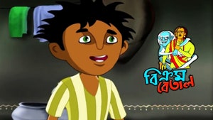 Vikram Betal on Shemaroo TV - past program