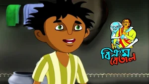 Vikram Betal on Shemaroo TV - past program