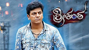 Srikanta on Sun Udaya HD - past program