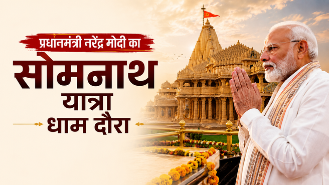 Non-Stop 100 on Aaj Tak