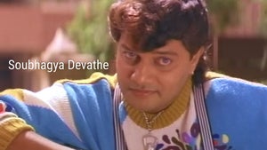 Soubhagya Devathe on Sun Udaya Movies - future program