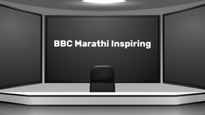 BBC Marathi Inspiring on BBC News Marathi - past program