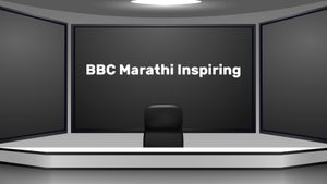 BBC Marathi Inspiring on BBC News Marathi - live program