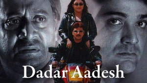 Dadar Aadesh on Colors Bangla Cinema