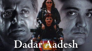 Dadar Aadesh on Colors Bangla HD - future program