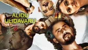Alidu Ulidavaru on Colors Kannada Cinema