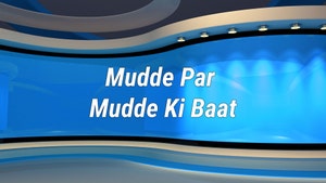 Mudde Par Mudde Ki Baat on IPN News - past program