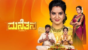 Manetana Episode 453 on Zee Kannada HD - past program