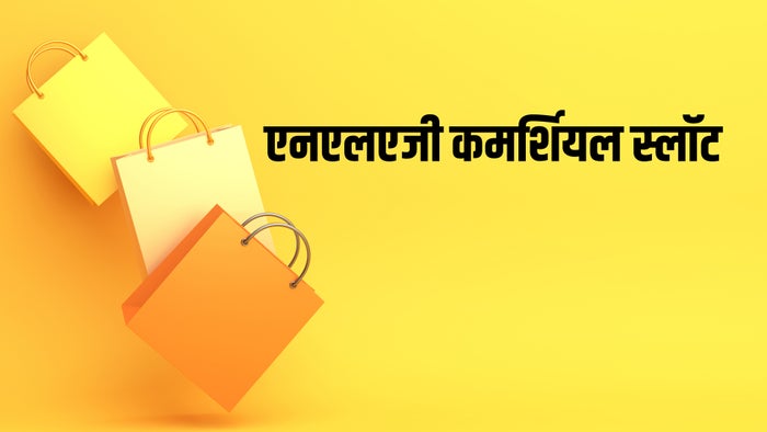 Nlag Commercial Slot on JioTV
