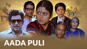 Aada Puli on ETV Cinema HD - past program