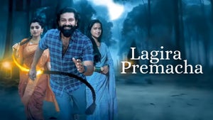 Lagira Premacha on Zee Talkies HD  - past program
