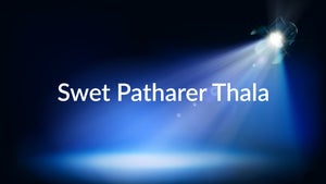 Swet Patharer Thala Episode 14 on Aakash Aath - past program