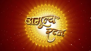 Amulya Ratan Episode 1314 on Peace of Mind - future program