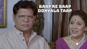 Baap Re Baap Dokyala Taap on Shemaroo MarathiBana