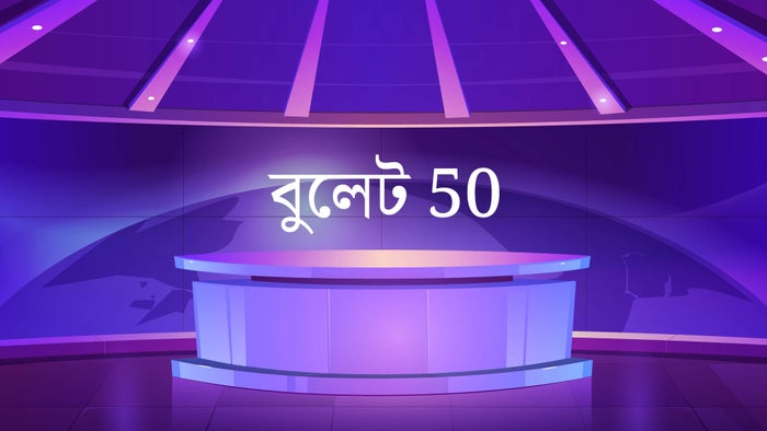 Bullet 50 on JioTV