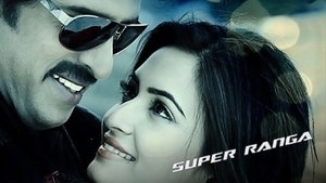 Super Ranga on Colors Cineplex Superhit - past program