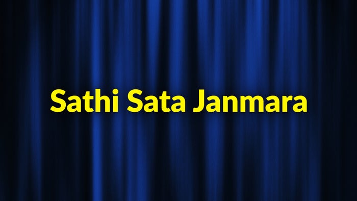 Sathi Sata Janmara Episode No.201 on JioTV