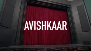 Avishkaar on Colors Bangla Cinema - past program