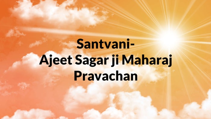 Santvani- Ajeet Sagar ji Maharaj Pravachan on JioTV