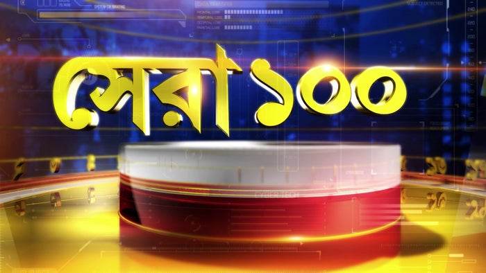Sera 100 on JioTV