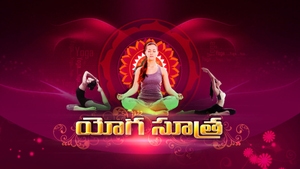 Yoga Sutra on ETV Plus HD - past program