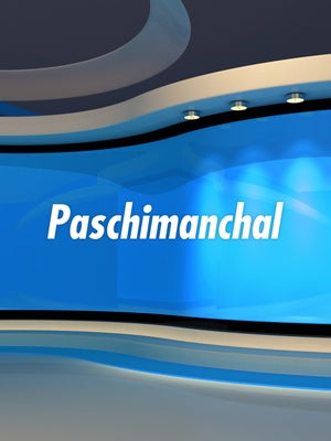 Paschimanchal on Network 10 - past program